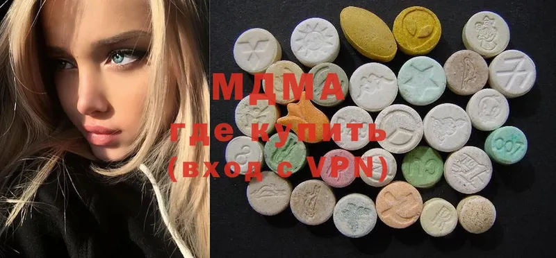 MDMA VHQ  это клад  Орск  купить наркотик 